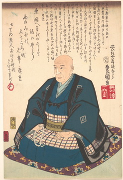 歌川広重 Utagawa Hiroshige Peintures
